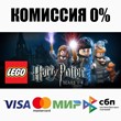 LEGO Harry Potter: Years 1-4 STEAM•RU ⚡️АВТО 💳0%