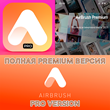 ⚡️ AirBrush PRO Best Photo Editor iPhone ios AppStore