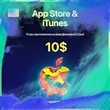 🔥 App Store Top-up Code ✅ iTunes ✅ Gift Card - $10 USA