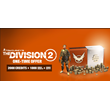 ❤️PC❤️The Division 2 Premium CREDITS 3000 + skin❤️PC❤️