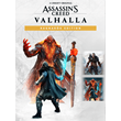 🔥Assassin´s Creed: Valhalla Ragnarok Edition Ubisoft