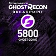 🗽Ghost Recon Breakpoint 5800 Ghost Coins XBOX