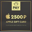 Apple App Store & iTunes Gift Card 2500RUB