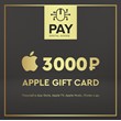 Apple App Store & iTunes Gift Card 3000 RUB
