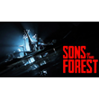 🔥🔑SONS OF THE FOREST STEAM RUSSIA🔑🔥