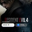 💙Resident Evil 4 Remake🔥ТУРЦИЯ (PS4/PS5)