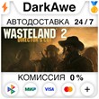 Wasteland 2: Director´s Cut +SELECT STEAM ⚡️AUTO 💳0%