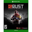 ✅RUST Console Edition XBOX ONE/SERIES X/S 🌎