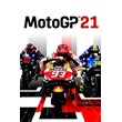 MotoGP 21 🎮 Nintendo Switch