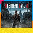 🎁 Resident Evil 4 | 2023| PS4/PS5 | 🎁 МОМЕНТАЛЬНО 🎁
