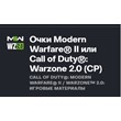 Warzone 2 - MW3 Call of Duty Points (CP) Battle.net