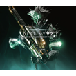 Destiny 2: Bungie 30th Anniversary Pack Xbox КЛЮЧ + 🎁