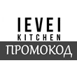 Level Kitchen - promo code, coupon, 10% discount 🎁