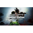 🔥Tom Clancy´s Ghost Recon Breakpoint Ultimate XBOX🎁