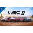 WRC 8 FIA World Rally Championship (EUR/PS5)
