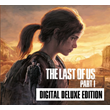 The Last of Us 1 Digital Deluxe Edition Warranty GLOBAL