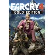 🔥 Far Cry 4 Gold Edition XBOX KEY 🔑
