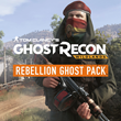 ✅Tom Clancy´s Wildlands Recon:Ghost Pack Rebellion XBOX