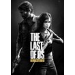 ⚡The Last of us PART I⚡ DELUXE EDITION 🔥 OFFLINE STEAM