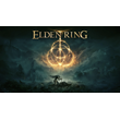 PS4|PS5 Elden Ring Standart/Deluxe Edition