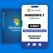 Windows 7 Pro - Microsoft Partner
