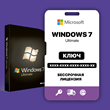 Windows 7 Ultimate - Microsoft Partner