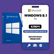 Windows 8.1 Pro - Microsoft Partner