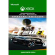 🔑The Crew 2: Special Edition XBOX Key