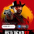 💙Red Dead Redemption 2🔥TURKEY (PS4/PS5)