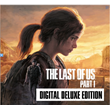 ⚡The Last of Us Deluxe Edition⚡ STEAM★( 2 PC )