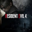 Resident Evil 4 ⭐️ на PS4 | PS5 | PS | ПС ⭐️ TR
