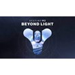 ⭐🌐Destiny 2 Steam : Beyond Light