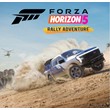 ✅ FORZA HORIZON 5 RALLY ADVENTURE XBOX SERIES X|S PC 🔑