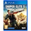 Sniper Elite 5 PS4™ & PS5™  Аренда 5 дней*