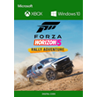 Forza Horizon 5 Rally Adventure (DLC) PC/XBOX LIVE КЛЮЧ