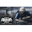 Arma 3 - Laws of War DLC ✅(STEAM KEY)+GIFT