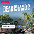 🔑Dead Island 2 (2023) Xbox One & Series X|S
