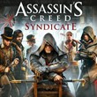☀️ Assassins Creed Syndicate (PS/PS4/PS5/RU) Аренда 7 д