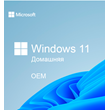 Windows 11 Home🔑 OEM Warranty/Microsoft Partner✅