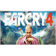 🍓 Far Cry 4 PS4/PS5/RU Аренда от 7 дней
