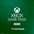🌐XBOX GAME PASS ULTIMATE 12 Months 🌍ANY ACCOUNT🎁