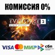 EVERSPACE™ 2 STEAM•RU ⚡️АВТОДОСТАВКА 💳0% КАРТЫ