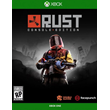 RUST CONSOLE EDITION ✅(XBOX ONE, SERIES X|S) KEY 🔑