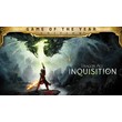 ⚔️Dragon Age Inquisition – Game of the Year Edition⚔️