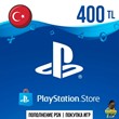⚡WALLET TOP-UP PSN - 400TL | GAME PURCHASE PS4 | PS5⚡