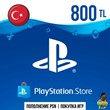 ⚡WALLET TOP-UP PSN - 800TL | GAME PURCHASE PS4 | PS5⚡