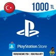 ⚡WALLET TOP-UP PSN - 1000TL | GAME PURCHASE PS4 | PS5⚡