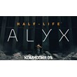 🔥Half-Life: Alyx Gift| Steam Russia+ СНГ🔥💳 0%