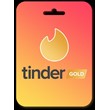 💘 Tinder Gold 6 month code Global 💘