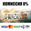 Might & Magic Heroes VII Deluxe +SELECT ⚡️AUTO 💳0%